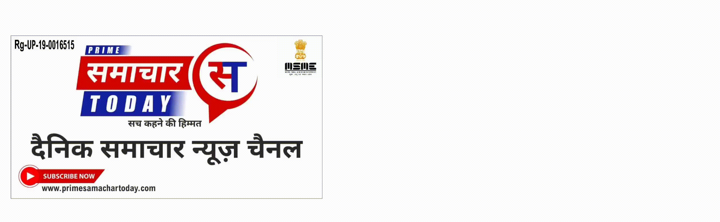 Prime Samachar Today